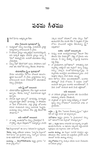 TELUGU BIBLE.pdf -తెలుగు బైబిల్.pdf