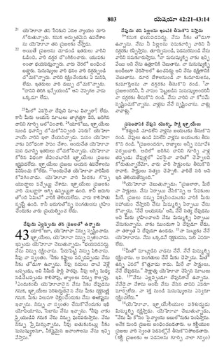 TELUGU BIBLE.pdf -తెలుగు బైబిల్.pdf