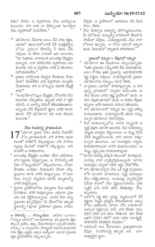 TELUGU BIBLE.pdf -తెలుగు బైబిల్.pdf
