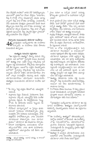 TELUGU BIBLE.pdf -తెలుగు బైబిల్.pdf