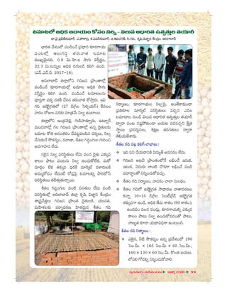 Telugu Popular articles on Sustainable Agriculture, Value addition and women empowerment in the state of Telangana
