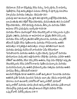 Telugu Praise Worship Thanksgiving Tract | PDF