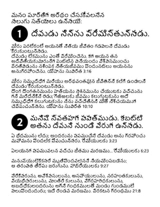 Telugu Prisoner Hope Gospel Tract.pdf