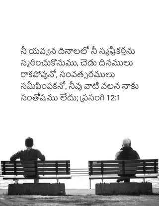 Telugu Youth Christian Tract.pdf