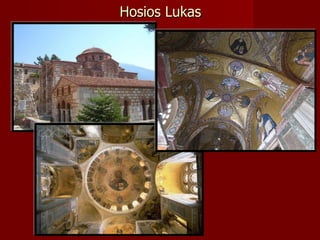 Hosios Lukas 