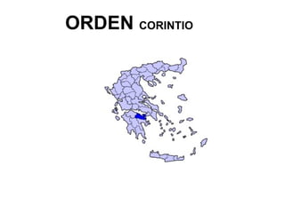 ORDEN  CORINTIO CIUDAD DE CORINTIO EN GRECIA- 