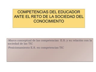 COMPETENCIAS DEL EDUCADOR ANTE EL RETO DE LA SOCIEDAD DEL CONOCIMIENTO ,[object Object]