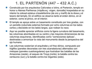 TEMA 3: ESPACIOS Y MONUMENTOS DE LA ATENAS CLÁSICA. | PPT