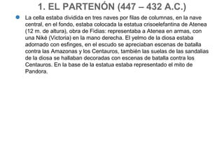 TEMA 3: ESPACIOS Y MONUMENTOS DE LA ATENAS CLÁSICA. | PPT