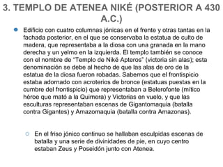 TEMA 3: ESPACIOS Y MONUMENTOS DE LA ATENAS CLÁSICA. | PPT