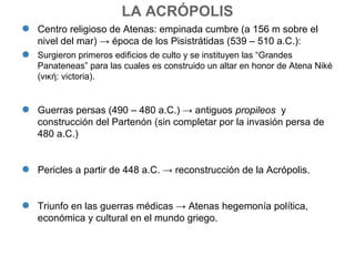 TEMA 3: ESPACIOS Y MONUMENTOS DE LA ATENAS CLÁSICA. | PPT