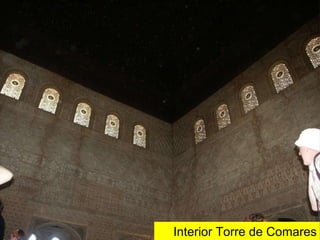 Interior Torre de Comares 