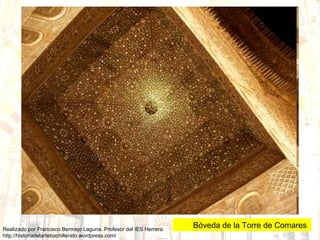 Bóveda de la Torre de Comares 