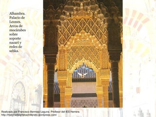 Alhambra. Palacio de Leones. Arcos de mocárabes sobre soporte nazarí y redes de sebka.  