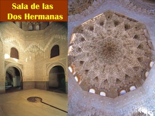 Sala de las  Dos Hermanas 
