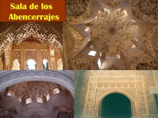 Sala de los  Abencerrajes 