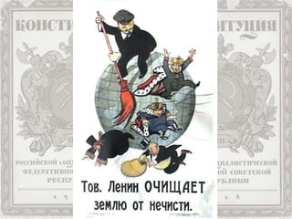 HMC - VV - Tema 8 - La Revolución Rusa y el origen del estado soviético