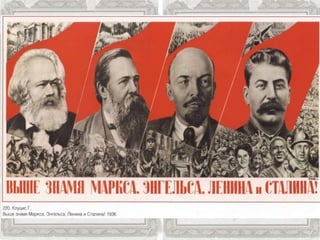 HMC - VV - Tema 8 - La Revolución Rusa y el origen del estado soviético