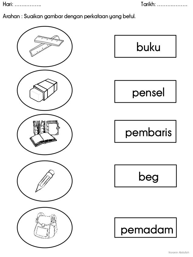 Tema 8 sekolah saya (15ms)