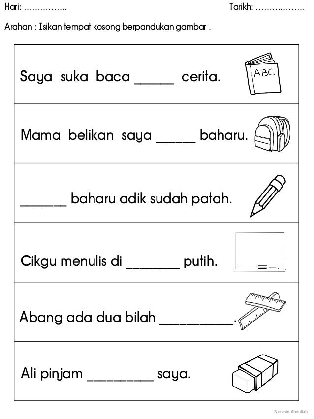 Tema 8 Sekolah Saya 15ms