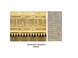 Decoración epigráfica
Nakshí
 