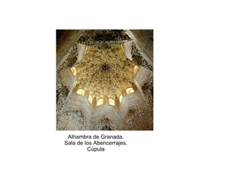 Alhambra de Granada.
Sala de los Abencerrajes.
Cúpula
 