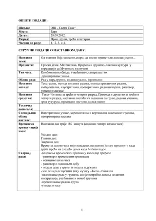 Tematski dan " Jesen" | PDF