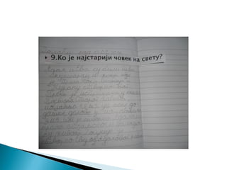 Тематски дан са сликама