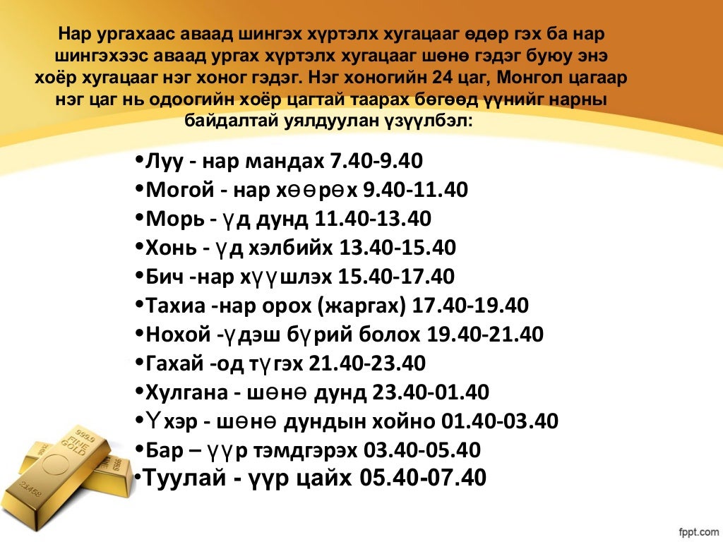 Тэмээ