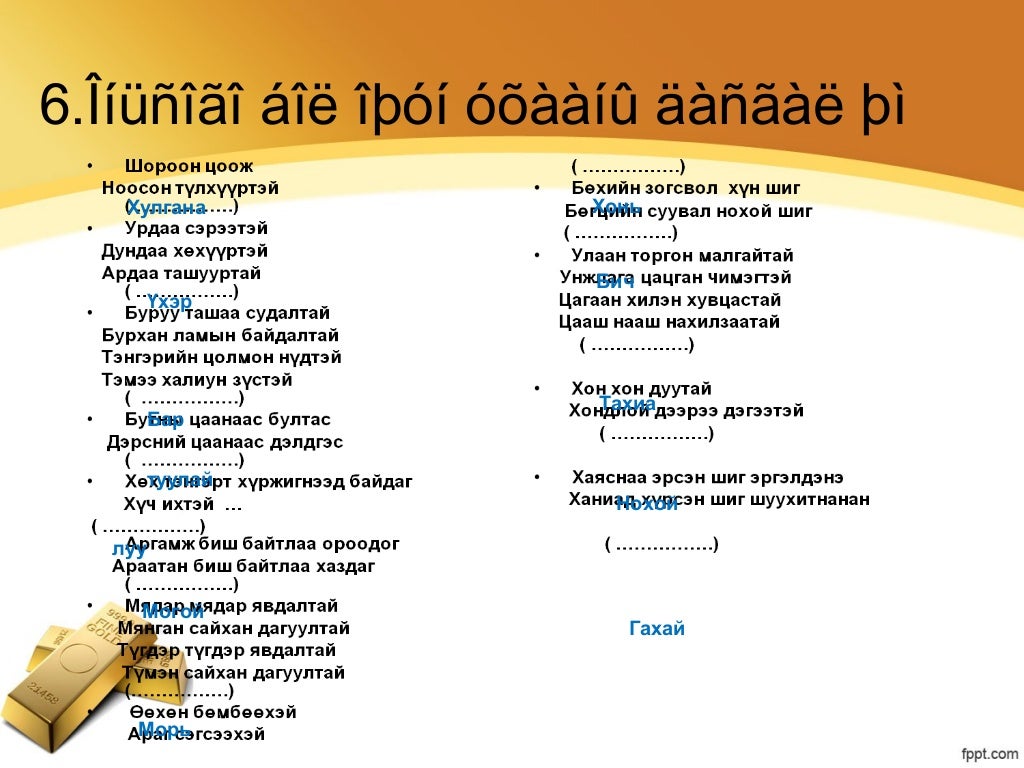 Тэмээ