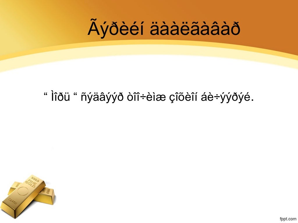 Тэмээ