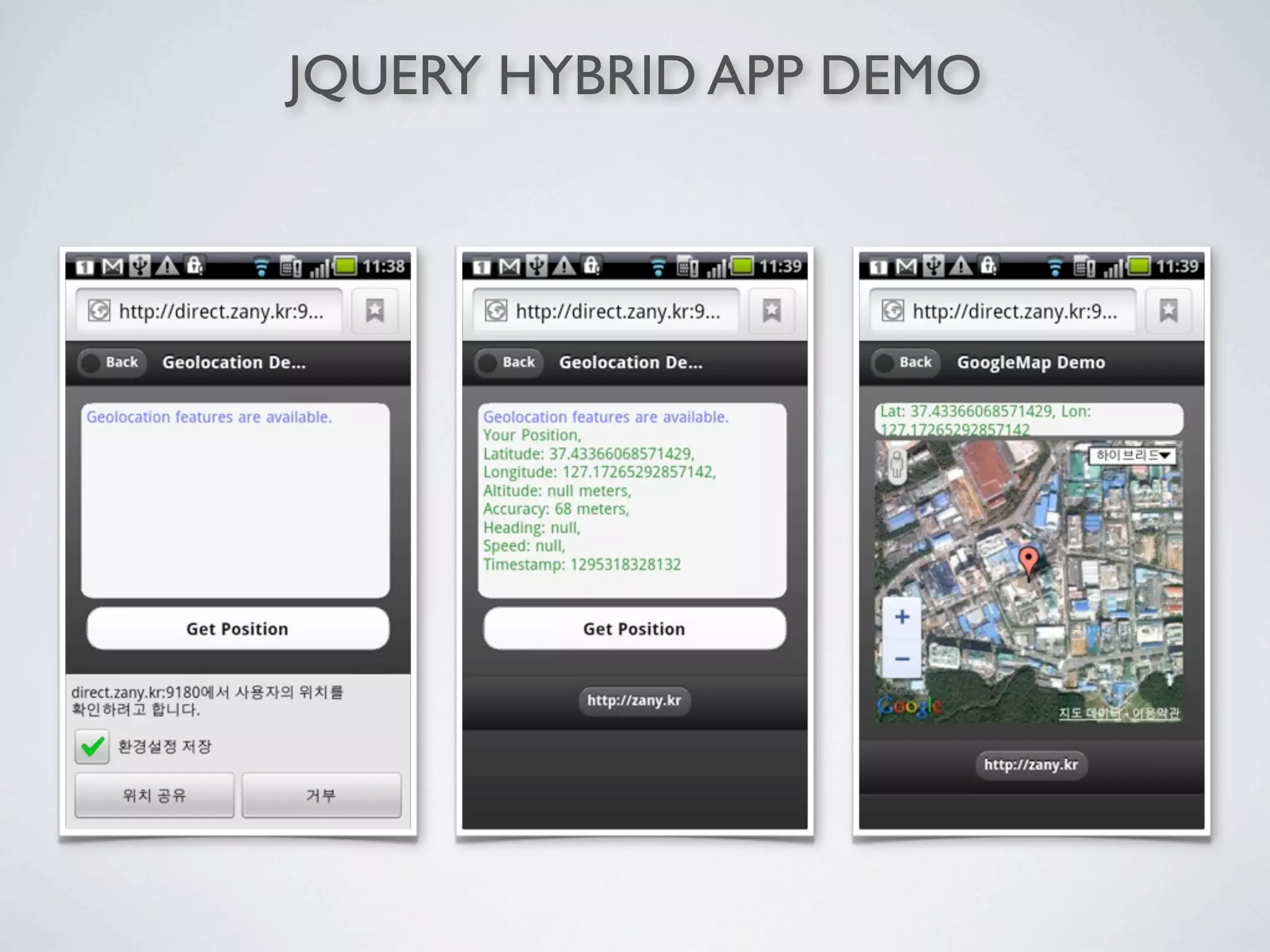 JQUERY HYBRID APP DEMO
 