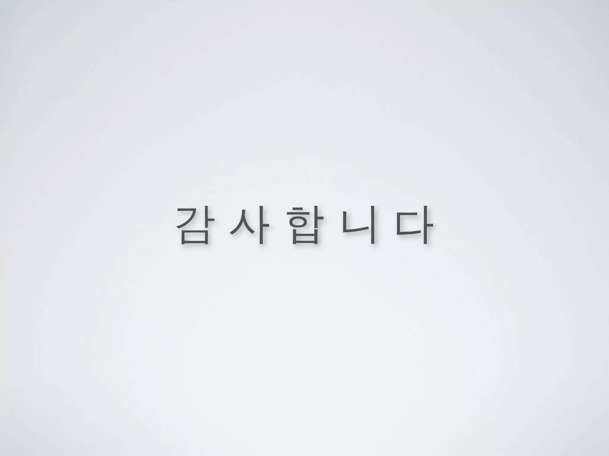 HTML5 웹 표준과 모바일 개발