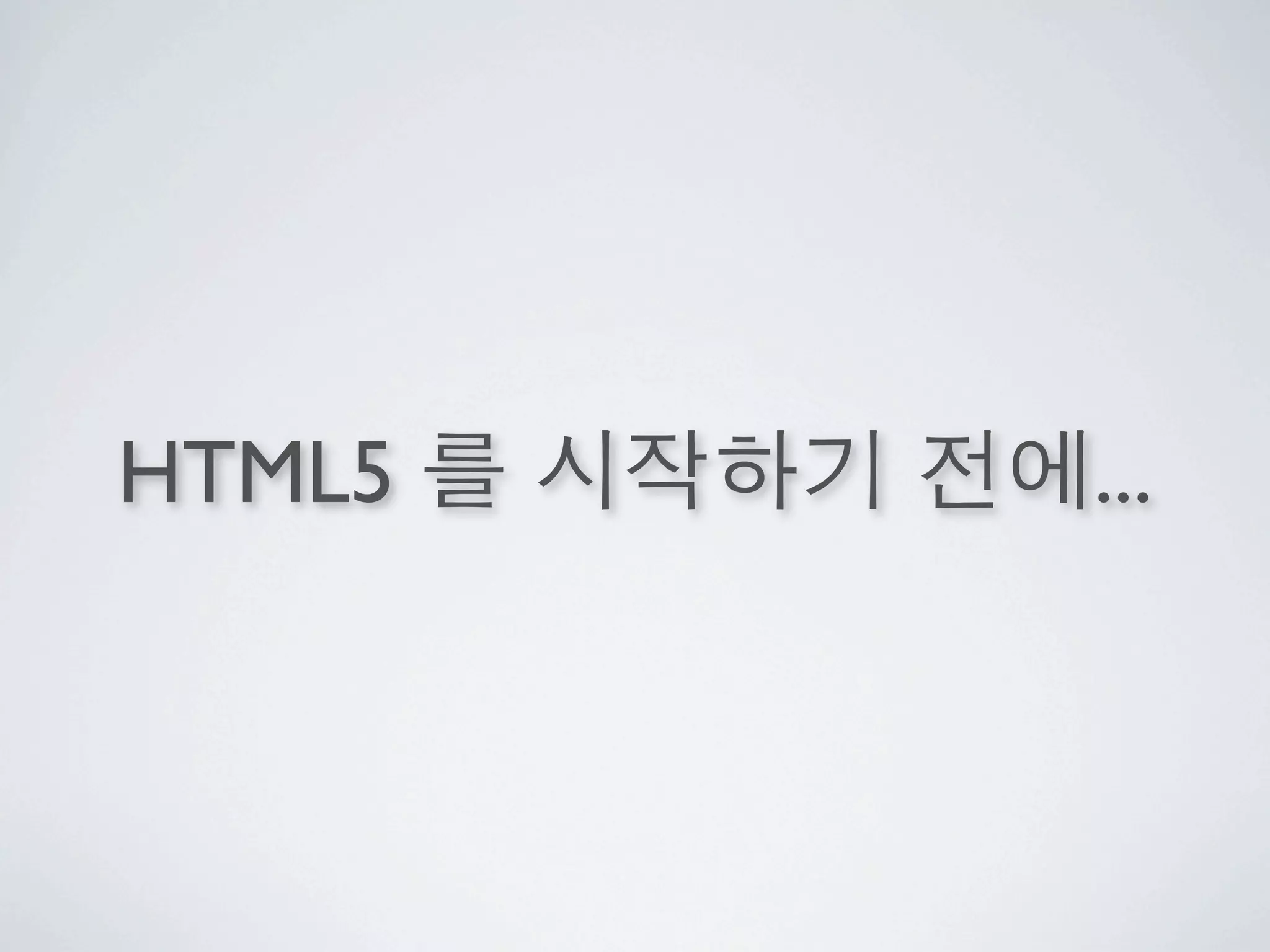 HTML5   ...
 