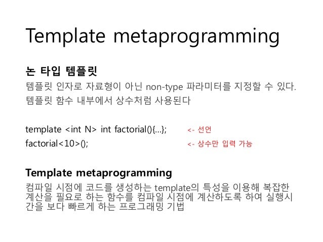 template metaprogramming c template stl study template metaprogramming c template stl study