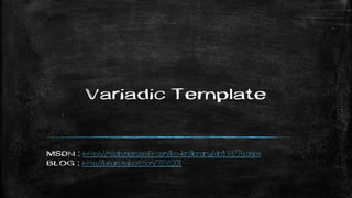 Variadic Template
MSDN : https://msdn.microsoft.com/ko-kr/library/dn439779.aspx
BLOG : http://lusain.egloos.com/3158201
 