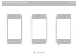 Template device iphone
