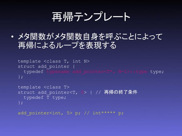 C++ Template Metaprogramming | PPT