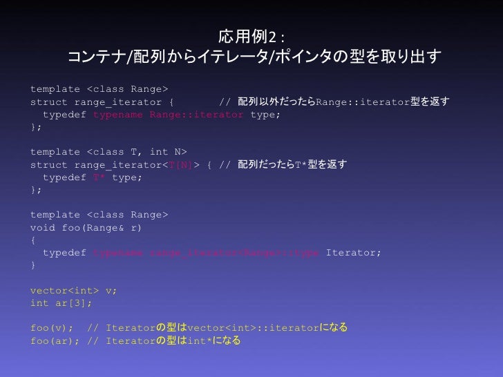 template typedef c template metaprogramming template typedef c template metaprogramming