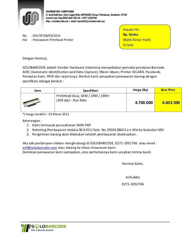 Template Desian Penawaran Barang Template Desian Penawaran Barang