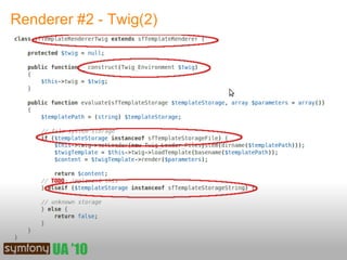Renderer #2 - Twig(2)
 