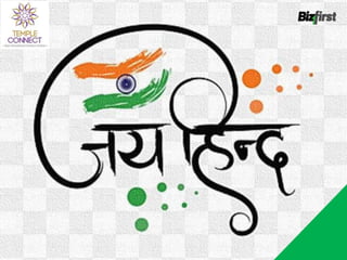 Accelerating Social Impact in “Emerging Bharat“