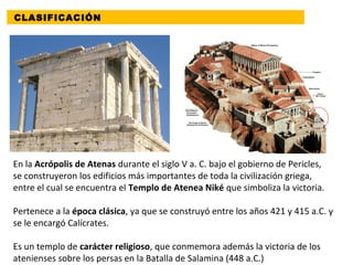 Templo atenea niké