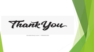 Temporomandibular joint 