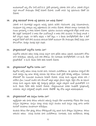 JO^Œ∞ÉÏ@∞Ö’ L#ﬂ KÀ@ ÃÇÏKü.Ü«∞<£.Ñ≤.q. "≥·~°ãπ „^•=}Ïxﬂ ZHõ~å‰õΩ 200 ZÖò.W. ZHõ~åH˜ K˘Ñ¨C#
K«Å¡x HÍÅOÖ’ ™êÜ«∞O„`«O "Õà◊Ö’¡ Ñ≤zHÍs KÕÜ«∂e. ZO`«H© Kå=x ÃÑ^ŒÌ Ñ¨Ù~°∞QÆ∞Å#∞ KÕu`À Ui
"ÕÜ«∂e.
10. „á⁄^Œ∞Ì u~°∞QÆ∞_»∞Ö’ á⁄QÍ‰õΩ Å^≥Ì Ñ¨Ù~°∞QÆ∞#∞ ZÖÏ J^Œ∞Ñ¨Ù KÕÜ«∂e?
ZHõ~åH˜ 4–5 eOQÍHõ~°¬Hõ |∞@ìÅ#∞ J=∞iÛ Ñ¨Ù~°∞QÆ∞ LxH˜x QÆ=∞xOKåe. „QÆ∞_»¡ ã¨=Ú^•Ü«∂Å#∞,
QÆ∞OÑ¨ÙÅ∞QÍ z#ﬂ ÖÏ~åﬁÅ∞ L#ﬂ [Öˇ¡_®‰õΩÅ#∞ Ui <åâ◊#O KÕÜ«∂e. `˘e^Œâ◊ ÖÏ~åﬁÅ x"å~°}‰õΩ "ÕÑ¨
yO[Å „^•=}Ïxﬂ 4 âß`«O Ñ≤zHÍi KÕÜ«∂e. Ñ¨Ù~°∞QÆ∞Å =Åã¨Å#∞ JiHõ@ì_®xH˜ Ö’`≥·# <åQÆ˜ KåÅ∞
fã≤ q∞^ä≥·Öò ÃÑ~åkäÜ«∂<£ 2 âß`«O ÖË^• ZO_Àã¨ÖÏÊù<£ 4 âß`«O á⁄_ç =∞O^Œ∞#∞ 70 g∞@~°¡ KåÅ∞H˜ 1
H˜Ö’ K˘Ñ¨C# K«ÖÏ¡e. 10 H˜Ö’Å `«=Ù_»∞ { H˜Ö’ ÉˇÅ¡O { 1 b@~°∞ "≥∂<À„HÀ’á¶êãπ ÖË^• 1 H˜Ö’
HÍ~°ƒiÖò h˜Ö’ HõiˆQ á⁄_ç =∞O^Œ∞#∞ `«y#O`« h˜`À LO_»Å∞QÍ KÕã≤ ™êÜ«∞O„`«O "Õà◊Ö’¡ q+¨Ñ¨Ù Z~°QÍ
á⁄ÅOÖ’#∂, "≥ÚHõ¯Å "≥Ú^Œà◊¡ ^ŒQÆæ~° K«ÖÏ¡e.
11. „á⁄^Œ∞Ìu~°∞QÆ∞_»∞Ö’ Ñ¨K«Û^À=∞ x"å~°} ZÖÏ?
Ñ¨K«Û^À=∞ PtOz# P‰õΩÅ z=~°∞¡ Ñ¨ã¨∞Ñ¨Ù Ñ¨K«ÛQÍ =∂i „Hõ"Õ∞Ñ≤ P‰õΩÅ∞ Z„~°|_ç, =Ú_»∞K«∞H˘x ^À<≥Å
ÖÏQÍ HõxÑ≤™êÎ~Ú. P‰õΩÅhﬂ ZO_ç ~åe áÈ`å~Ú. nx x"å~°}‰õΩ "≥∂<À„HÀ’á¶êãπ 1.6 q∞.b. ÖË^•
_≥·q∞^äÀÜÕ∞ò 2 q∞.b. b@~°∞ h˜H˜ HõeÑ≤ Ñ≤zHÍs KÕÜ«∂e.
12. „á⁄^Œ∞Ìu~°∞QÆ∞_»∞Ö’ `≥Å¡^À=∞ x"å~°} ZÖÏ?
`≥Å¡^À=∞ Pt¿ãÎ P‰õΩÅ∞ Ñ¨ã¨∞Ñ¨Ù ~°OQÆ∞H˜ =∂i, y_»ã¨ÉÏi ZO_çáÈ`å~Ú. D Ñ¨Ù~°∞QÆ∞Å∞ qã¨i˚OKÕ `Õ<≥
=O˜ Ñ¨^•~°÷O =Å¡ |∂A `≥QÆ∞à◊§ =∞iÜ«Ú "≥„i `≥QÆ∞Å∞ =O˜ "≥·~°ãπ `≥QÆ∞à◊√§ Pt™êÎ~Ú. x"å~°}‰õΩ
`˘e^Œâ◊Ö’ "ÕÑ¨ ã¨O|Okè`« =∞O^Œ∞Å#∞ Ñ≤zHÍs KÕÜ«∂e. Ñ¨ã¨∞Ñ¨Ù ~°OQÆ∞ J@ìÅ‰õΩ lQÆ∞~°∞ ~åã≤ /
"å_Õã≤# „wA / J~ÚÖò =O˜q ~åã≤ á⁄ÅOÖ’ JHõ¯_» JHõ¯_® „"ÕÖÏ_» QÆÏìe. gÖˇ·# KÀ@ D q^èŒOQÍ
Ñ¨ã¨∞Ñ¨Ù ~°OQÆ∞ J@ìÅ#∞ Hõ„~°‰õΩ Hõ˜ì "≥ÚHõ¯ÅÃÑ· „uáêÊe. L^èŒ$u Z‰õΩ¯=QÍ LO>Ë „@Ü«∞*’á¶êãπ 2.5
q∞.b. b@~°∞ h˜H˜ HõeÑ≤ Ñ≤zHÍs KÕÜ«∂e. ™ê^èŒº=∞~Ú#O`« =~°‰õÄ ã≤O^äŒ˜H± ÃÑ·i„`å~Ú_£û
"å_»~å^Œ∞. `«Ñ¨Êx Ñ¨iã≤÷`«∞Ö’¡ =∂„`«"Õ∞ "å_®e. ÖËHõáÈ`«Õ `≥Å¡ ^À=∞ L^èŒ$u JkèHõ=∞=Ù`«∞Ok.
13. „á⁄^Œ∞Ìu~°∞QÆ∞_»∞Ö’ P‰õΩ =∞K«ÛÅ∞ x"å~°} ZÖÏ?
PÅìˆ~ﬂiÜ«∂ P‰õΩ =∂_»∞ `≥QÆ∞Å∞ PtOz# P‰õΩÅÃÑ· QÆ∞O„_»x ÖË^• JO_®HÍ~°Ñ¨Ù QÀ^èŒ∞=∞ ÖË^• #Å∞Ñ¨Ù
=∞K«ÛÅ∞ U~°Ê_»`å~Ú. =∞K«ÛÅ K«∞@∂ì Ñ¨ã¨∞Ñ¨Ù Ñ¨K«Ûx =ÅÜ«∞O LO_ç =∞K«ÛÅ =∞^èŒº ÉèÏQÆO |∂_ç^Œ
~°OQÆ∞Ö’ =ÅÜ«∂Å∞ =ÅÜ«∂Å∞QÍ HõxÑ≤™êÎ~Ú.
‰õΩO‰õΩ=∞ `≥QÆ∞Å∞ ÖË^• „`«∞Ñ¨ÙÊ `≥QÆ∞Å∞ ™ÈH˜#@¡~Ú`Õ z#ﬂ W@∞Hõ ~°OQÆ∞ á⁄‰õΩ¯Å∞ U~°Ê_»`å~Ú. `≥QÆ∞Å∞
PtOz# P‰õΩÅ∞ Ñ¨ã¨∞Ñ¨Ù ~°OQÆ∞‰õΩ =∂i ZO_çáÈ`å~Ú. x"å~°}‰õΩ, Ñ¨O@ J=âıëêÅ#∞, `≥QÆ∞à◊√¡
52
 