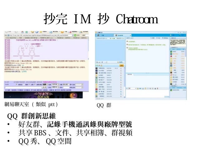Case study for im tecent and 08 image