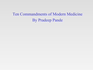 Ten Commandments of Modern Medicine
By Pradeep Pande
 