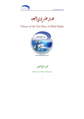 www.islamhouse.com
1
‫ﺍﳊﺠﺔ‬‫ﺫﻱ‬‫ﻋﺸﺮ‬‫ﻓﻀﻞ‬
Virtues of the Ten Days of Dhul Hijjah
By:
‫ﺍﳌﻨﺠﺪ‬‫ﺻﺎﱀ‬‫ﳏﻤﺪ‬
Muhammad Salih al-Munajjid
 