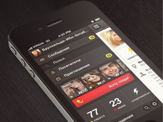 Flat design - Tendências do design digital em 2013