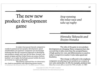 野中郁次郎らの論文
“The New New Product
Development Game”
～メーカーとアジャイルの深い関係～
Copyright (C) 2015 やっとむ Creative
Commons Attribution 4.0 International License
 